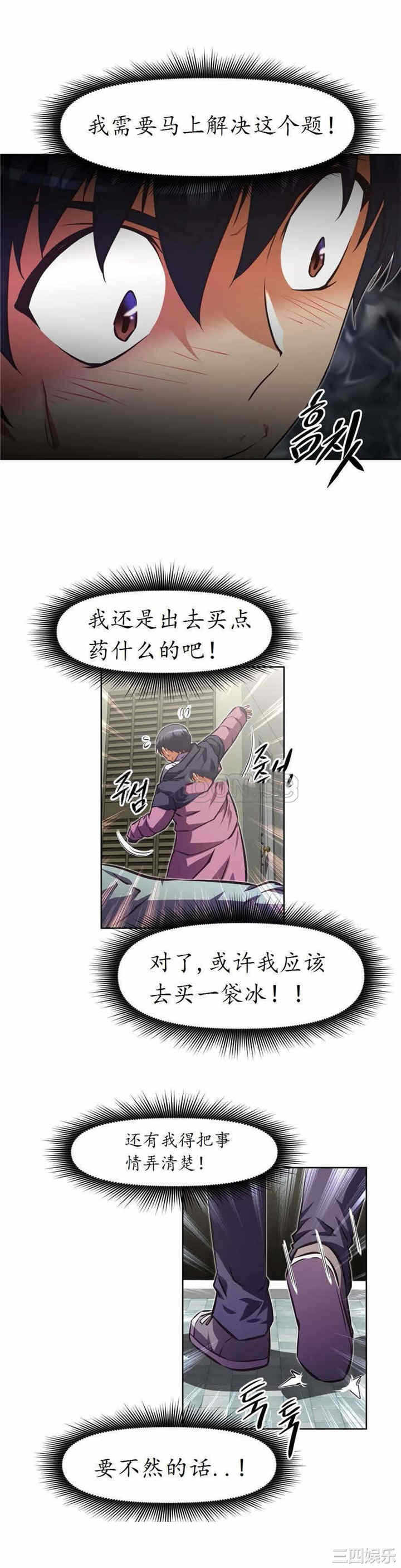 第25张