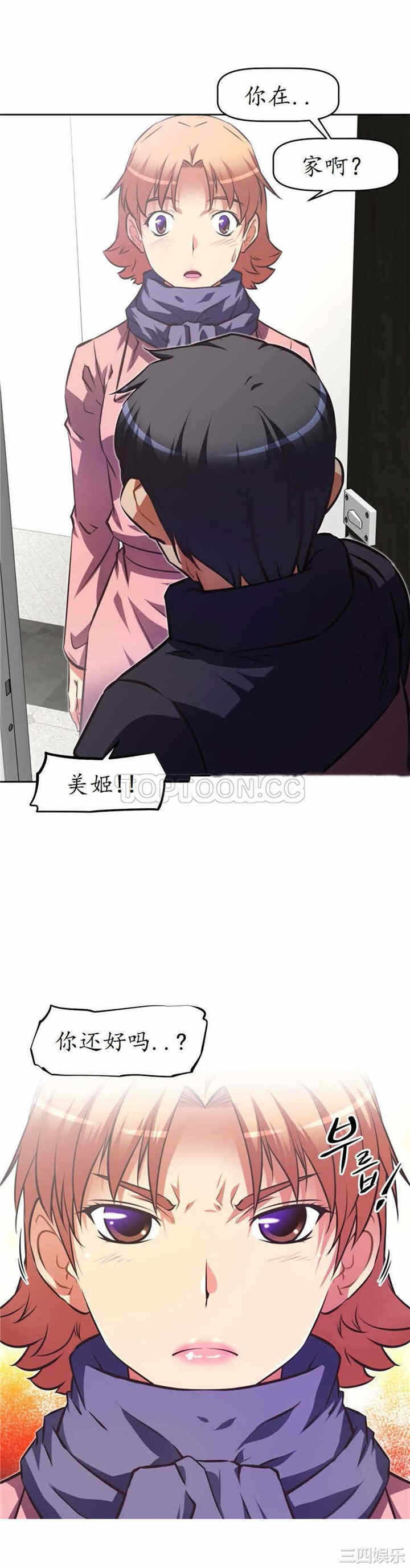 第27张
