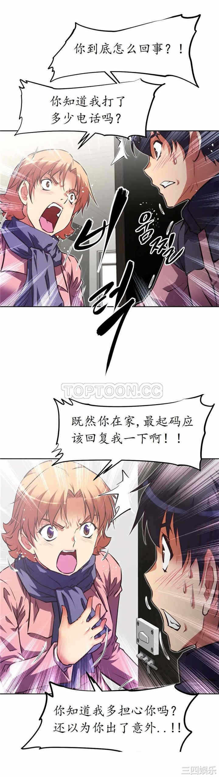 第28张