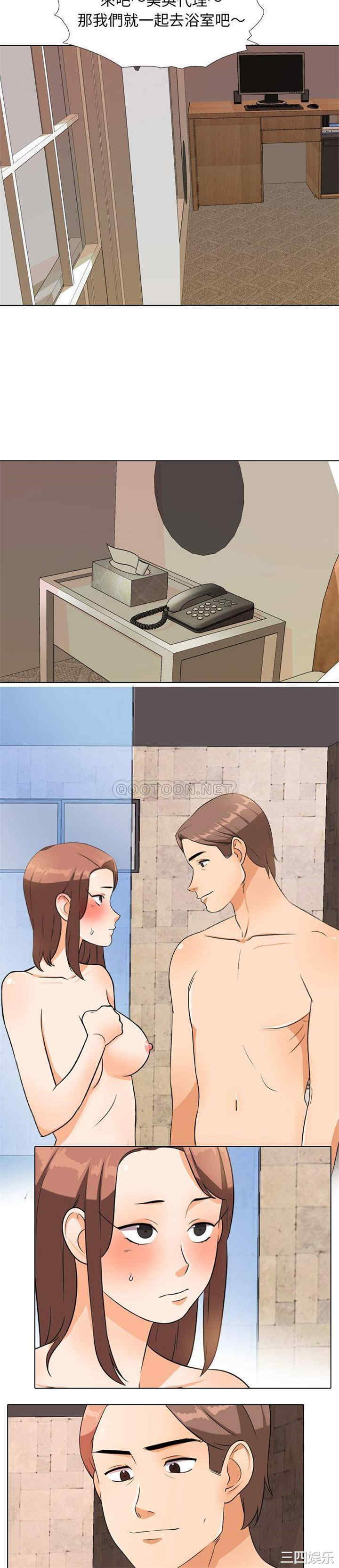 第19张