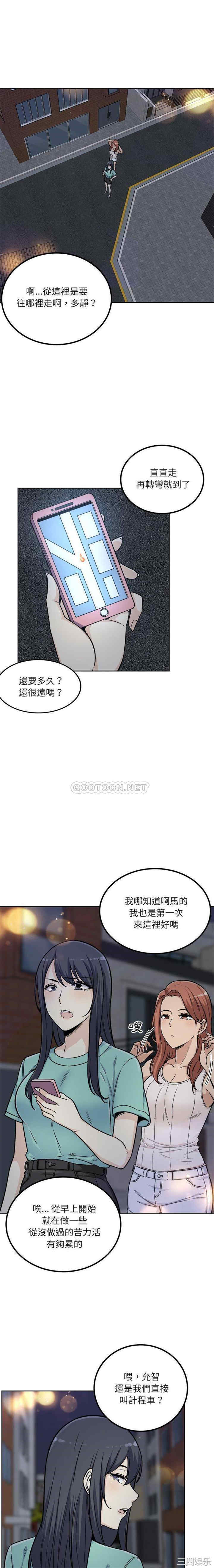 第2张