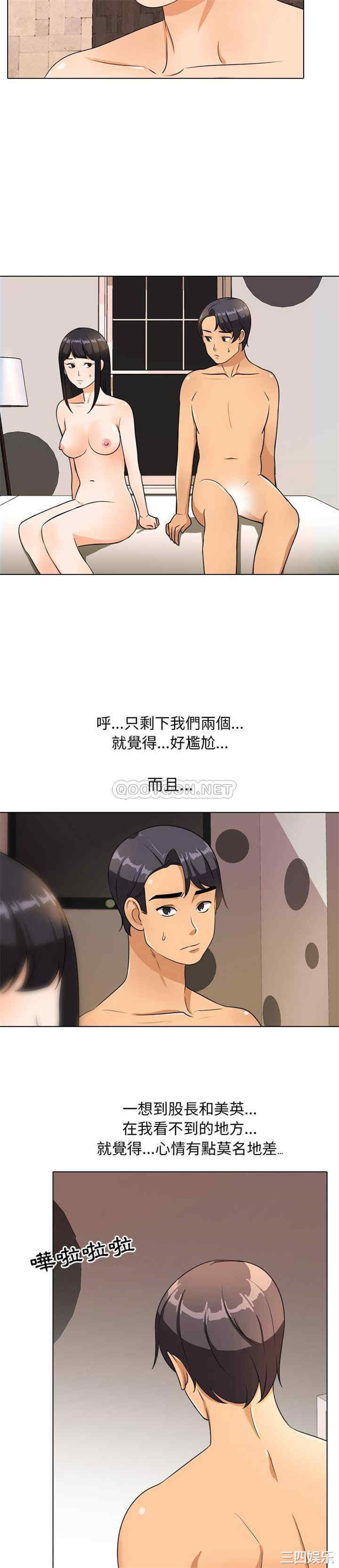 第20张