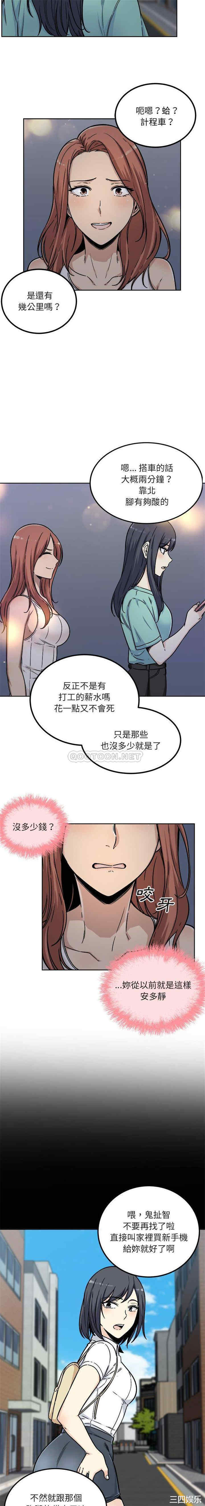 第3张