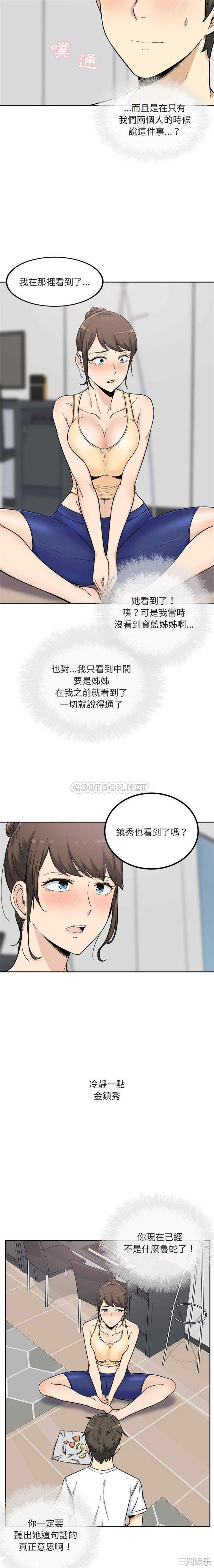 第6张