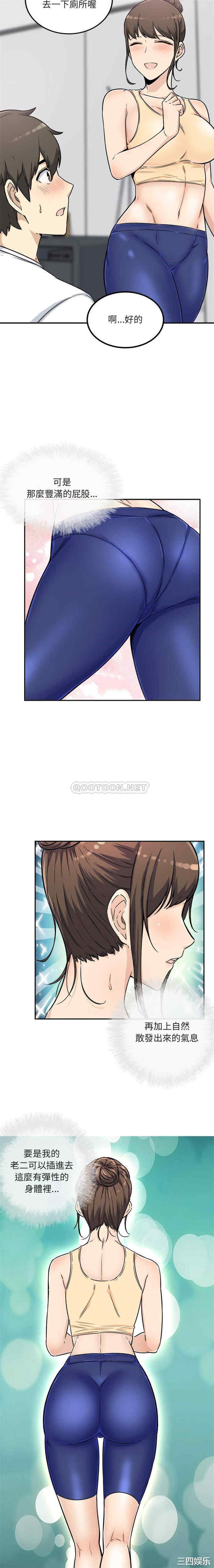第9张