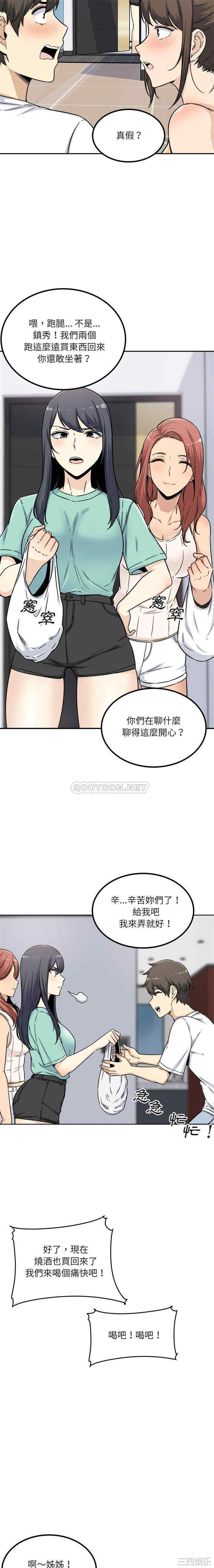 第12张