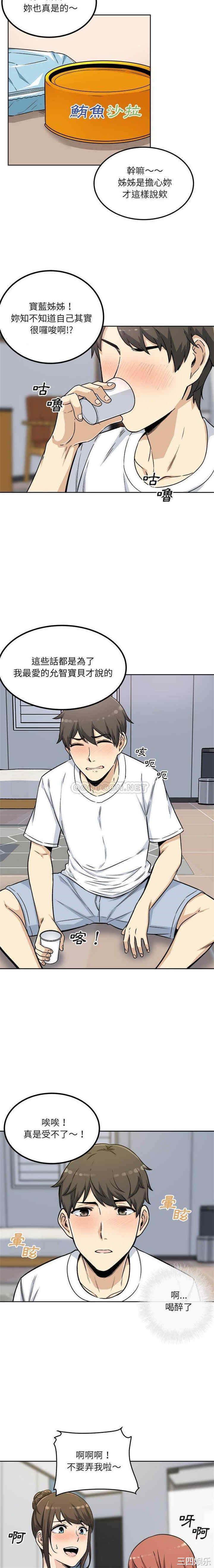 第13张