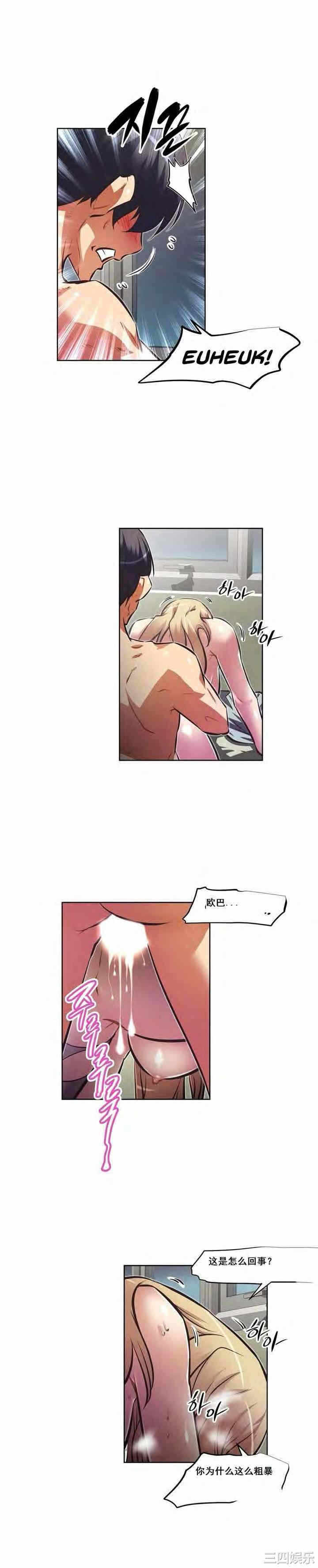 第21张