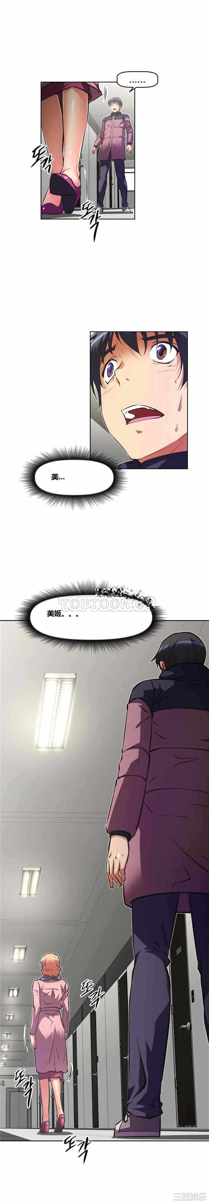 第21张