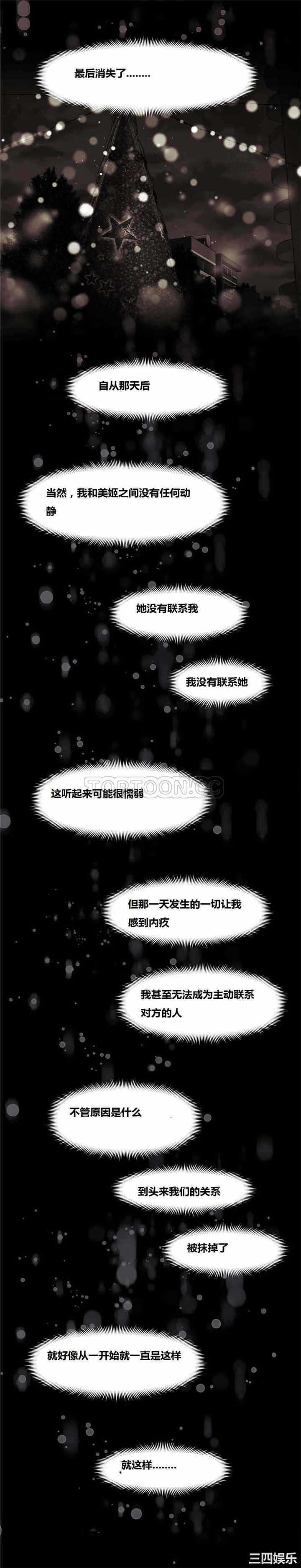 第23张