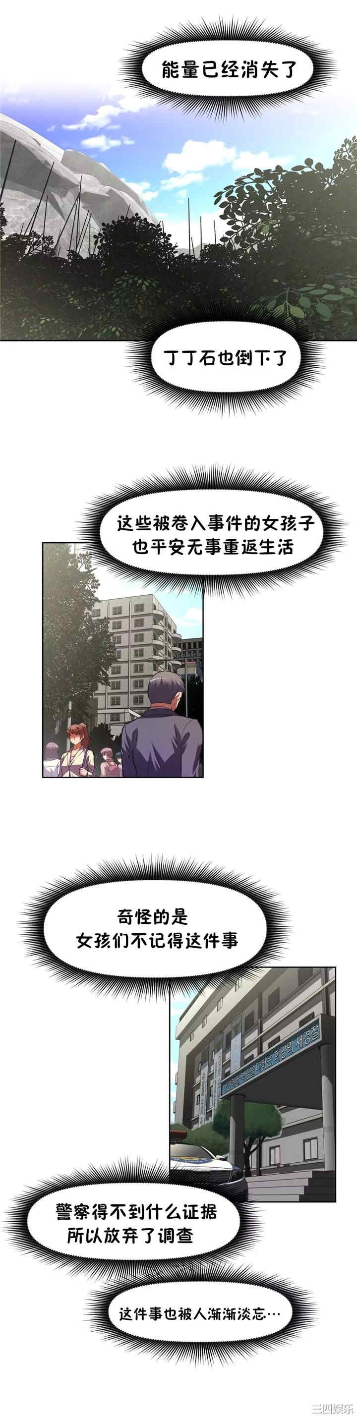 第21张