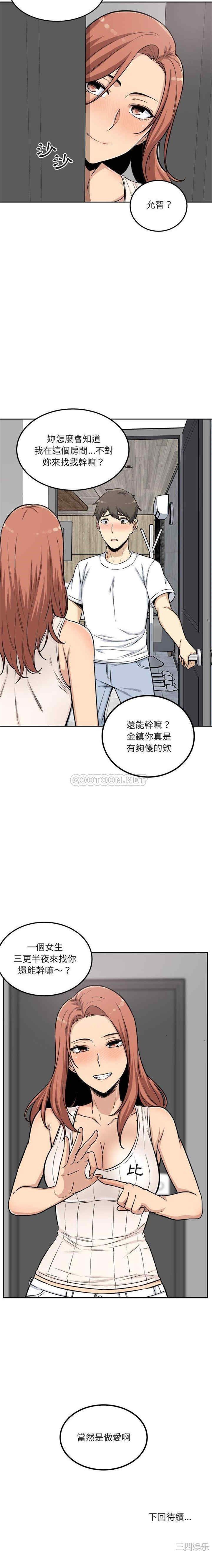 第21张