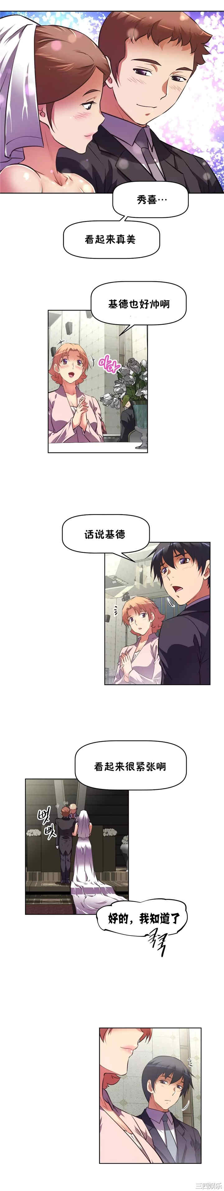第23张