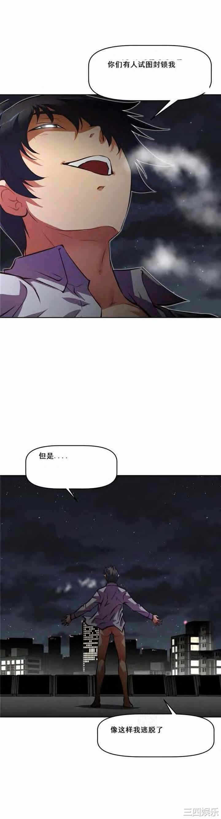 第33张