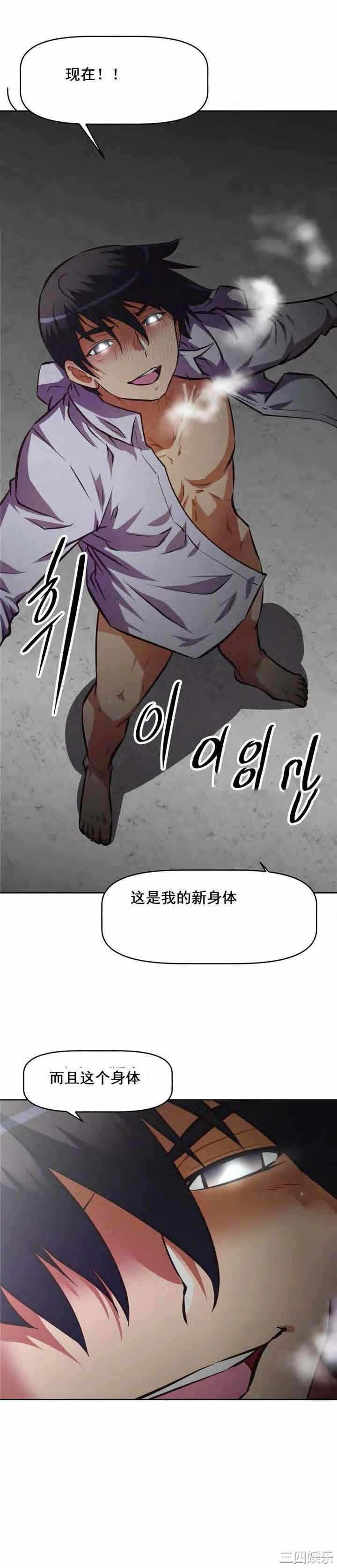 第34张