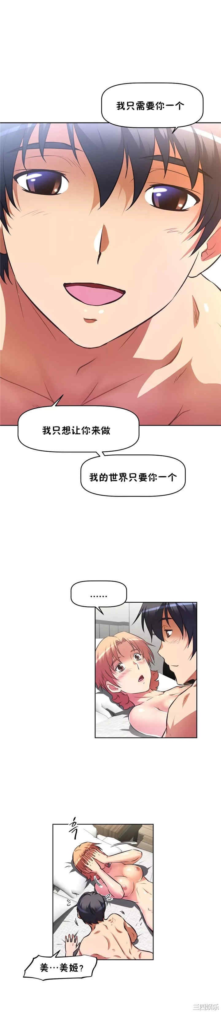 第35张