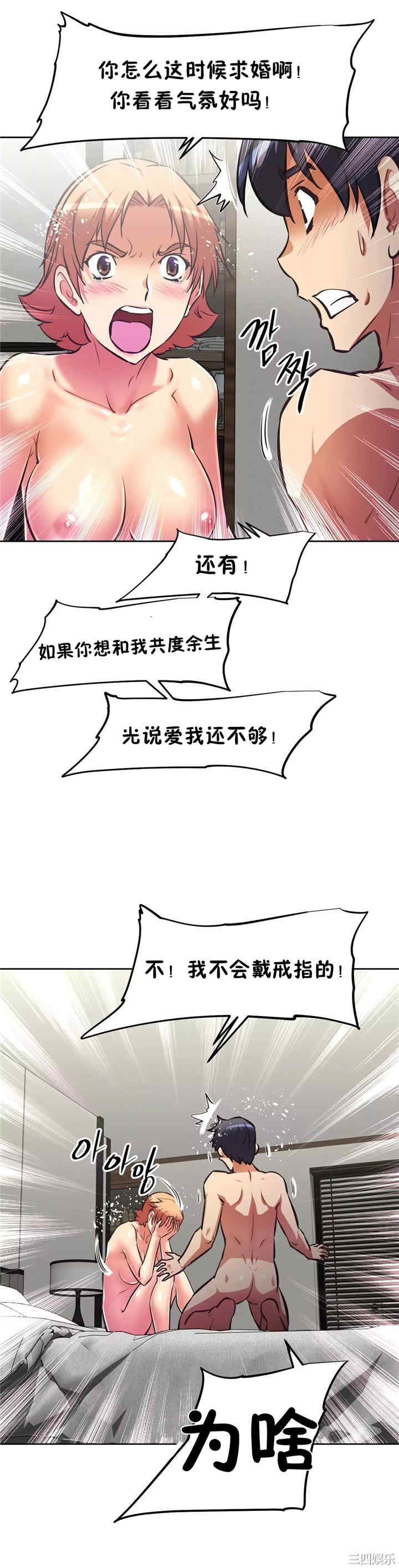第37张