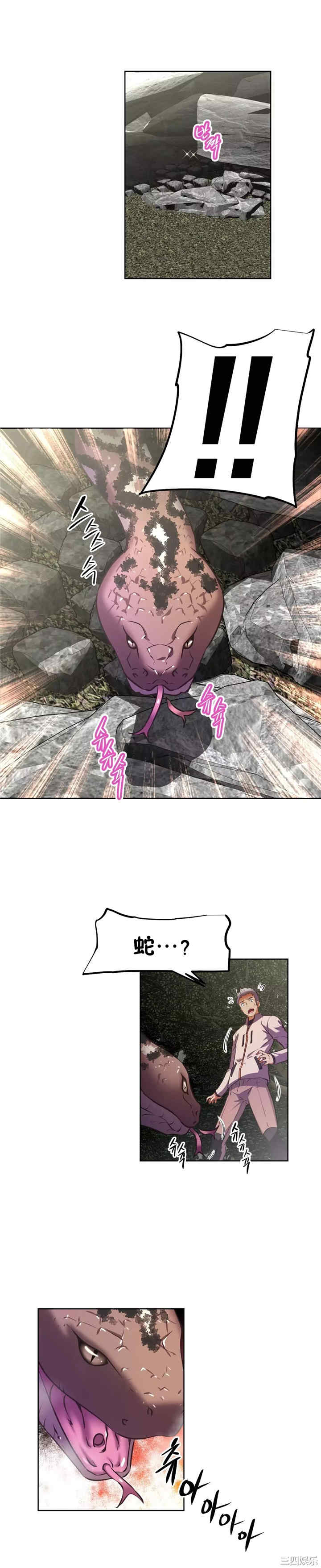 第42张