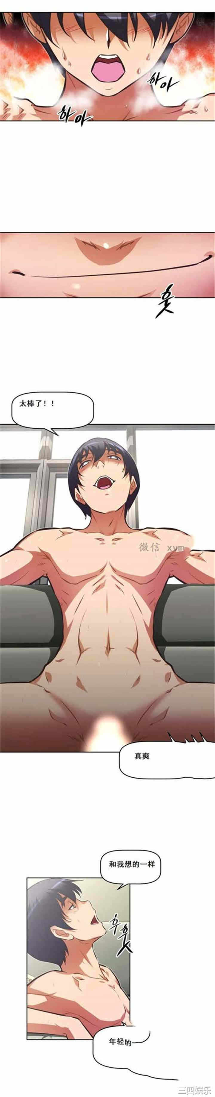 第21张