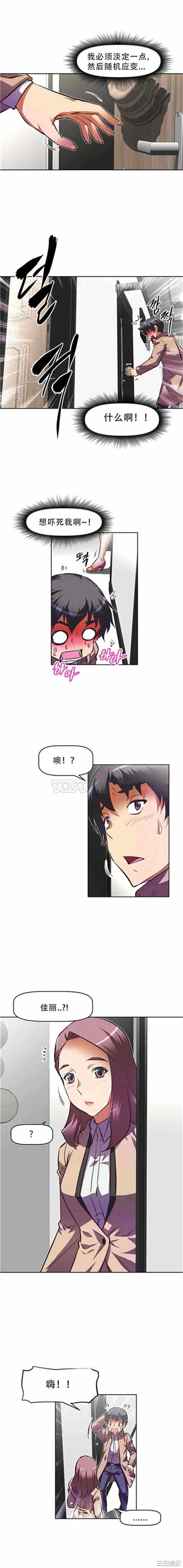 第20张