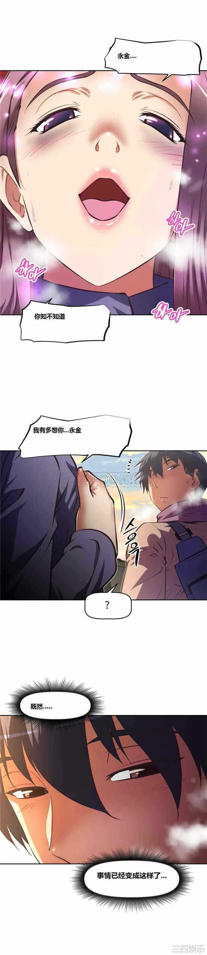 第23张