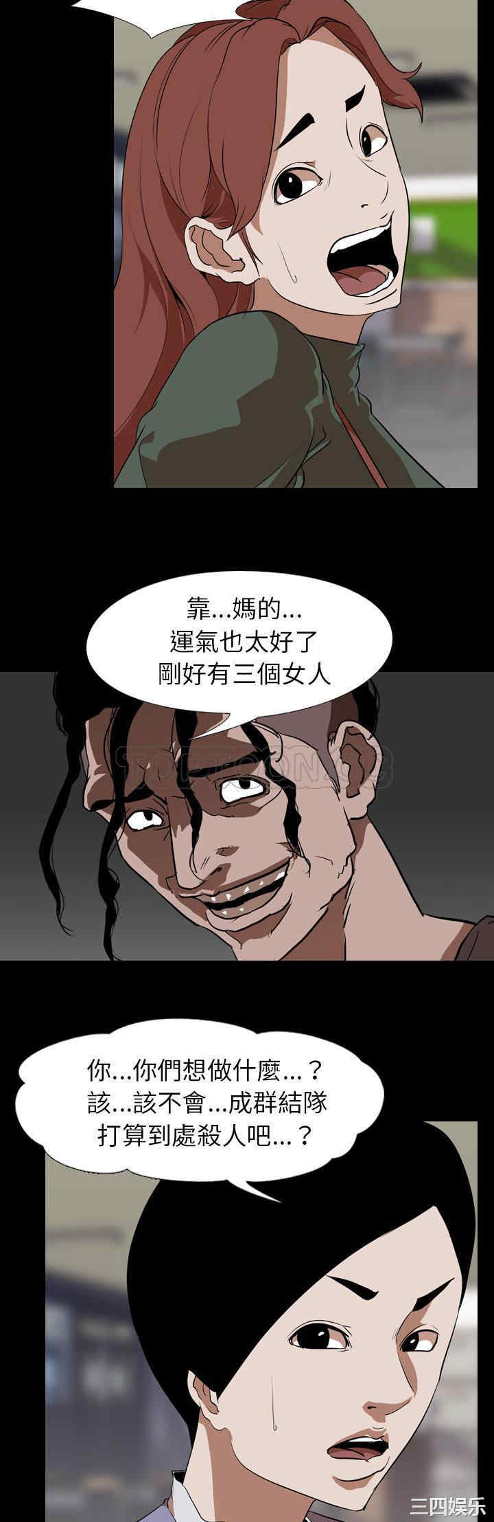 第19张