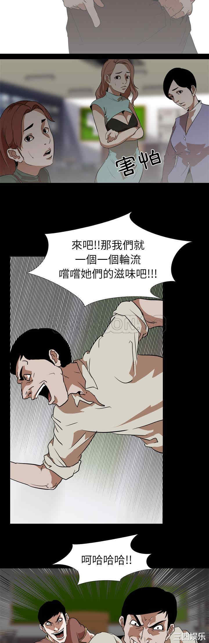 第21张