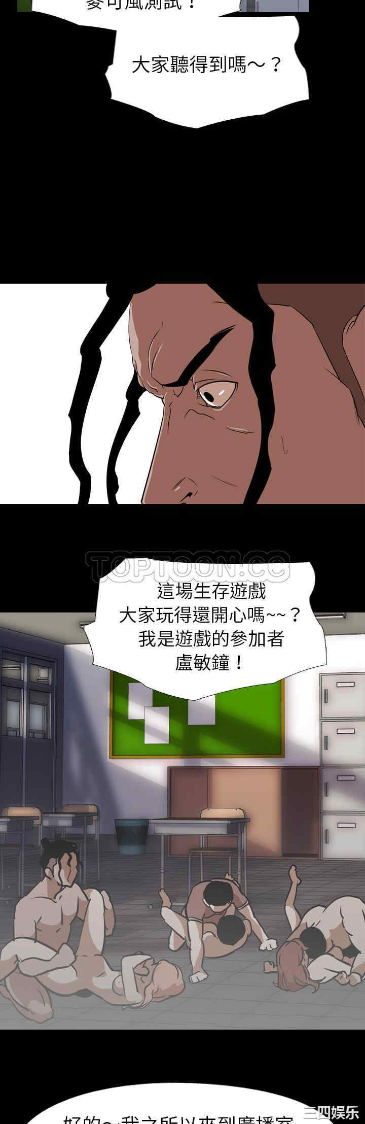 第28张