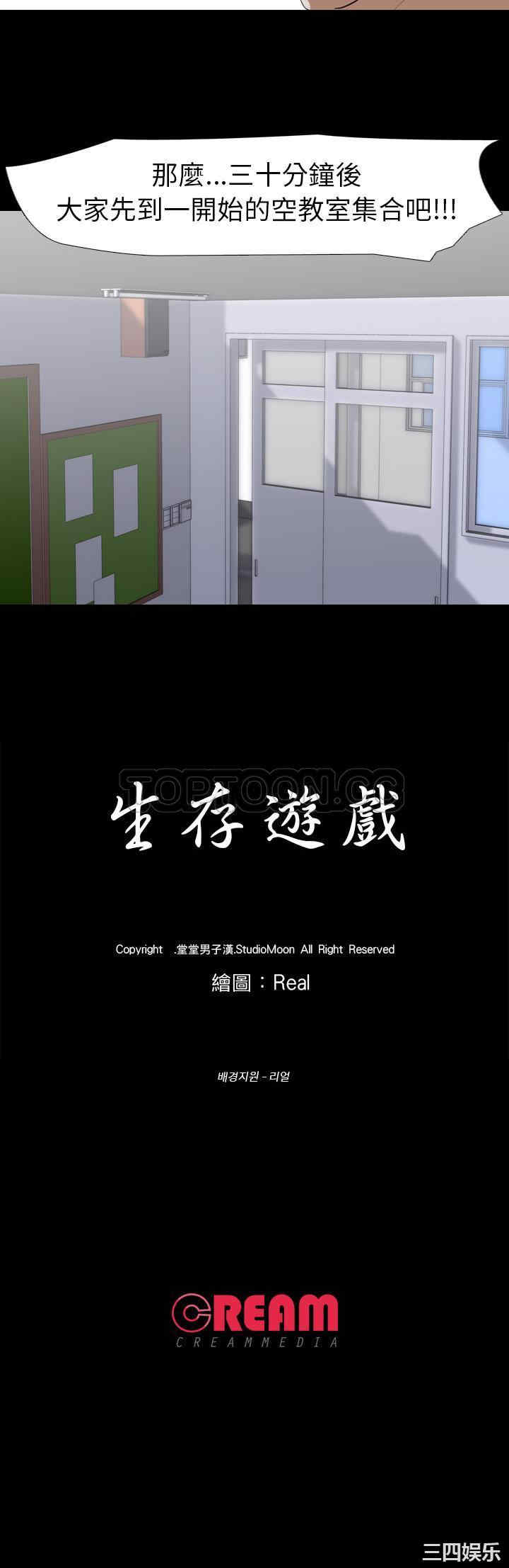 第31张
