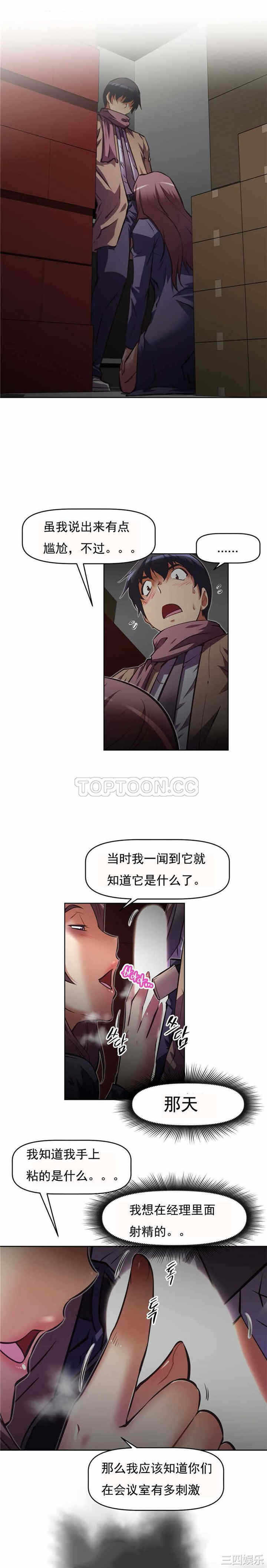 第19张