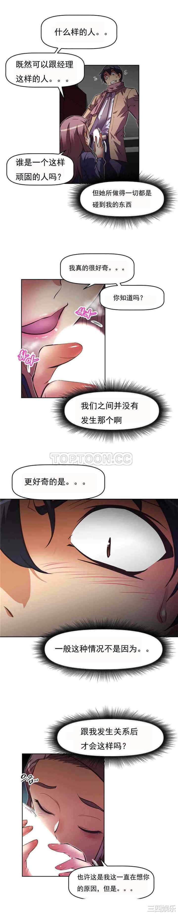第21张