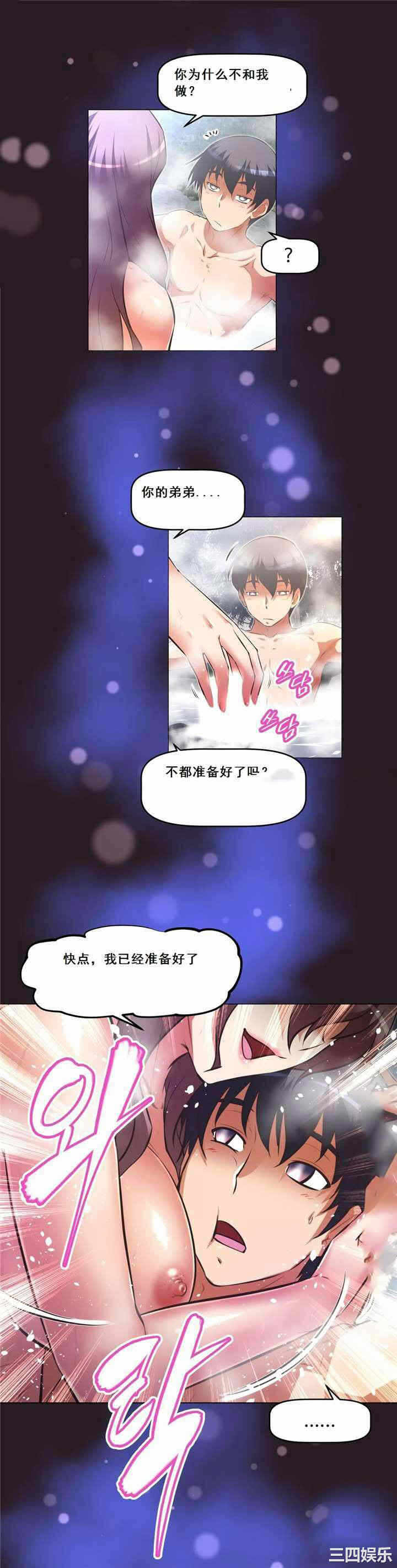 第21张