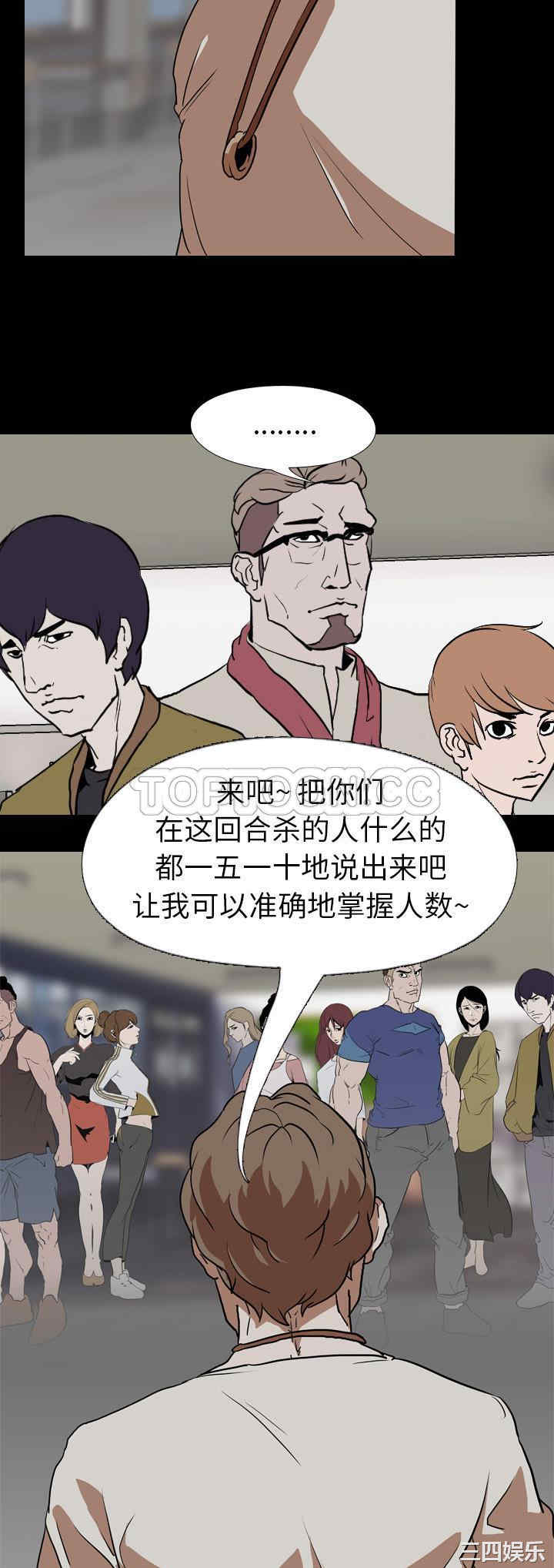 第23张
