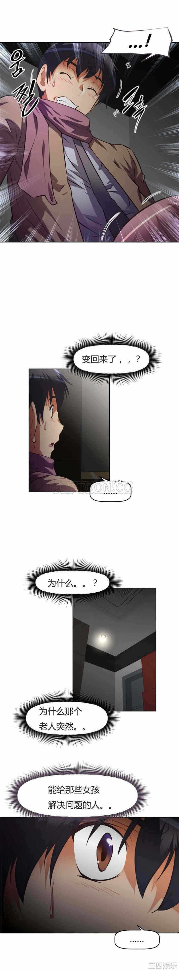 第21张