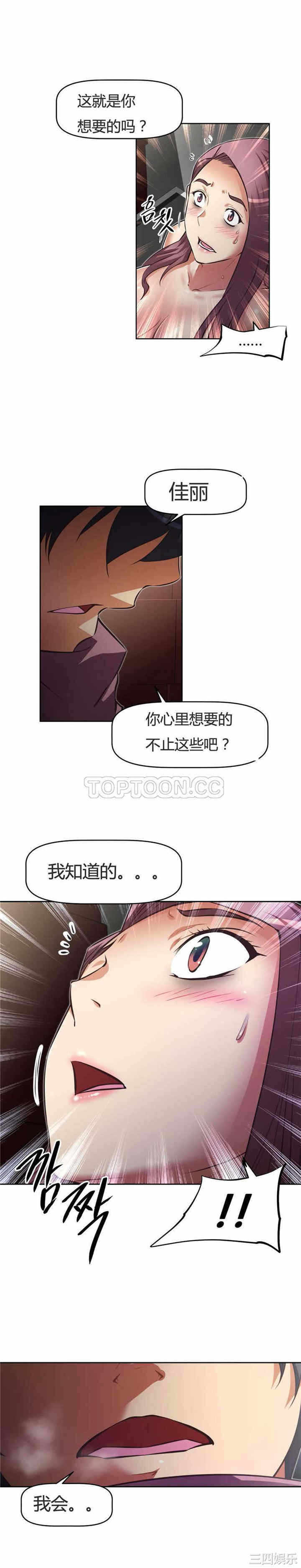 第27张