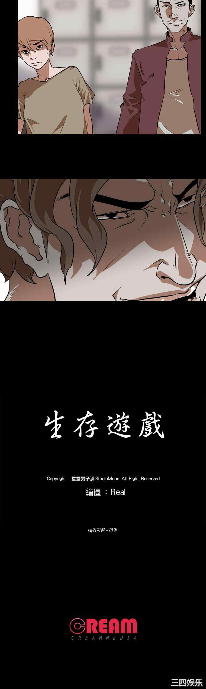 第31张