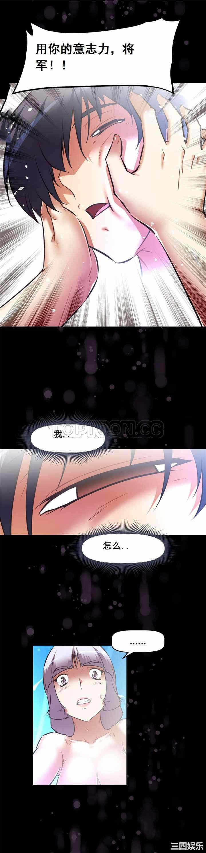 第28张
