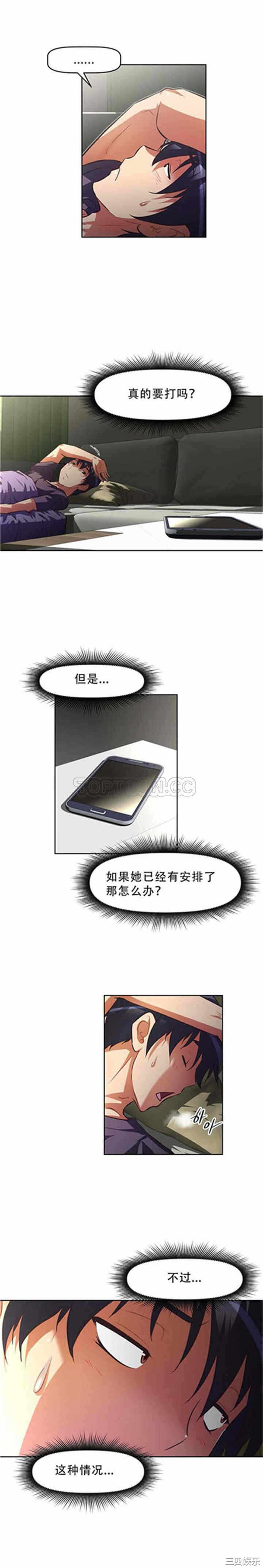 第27张