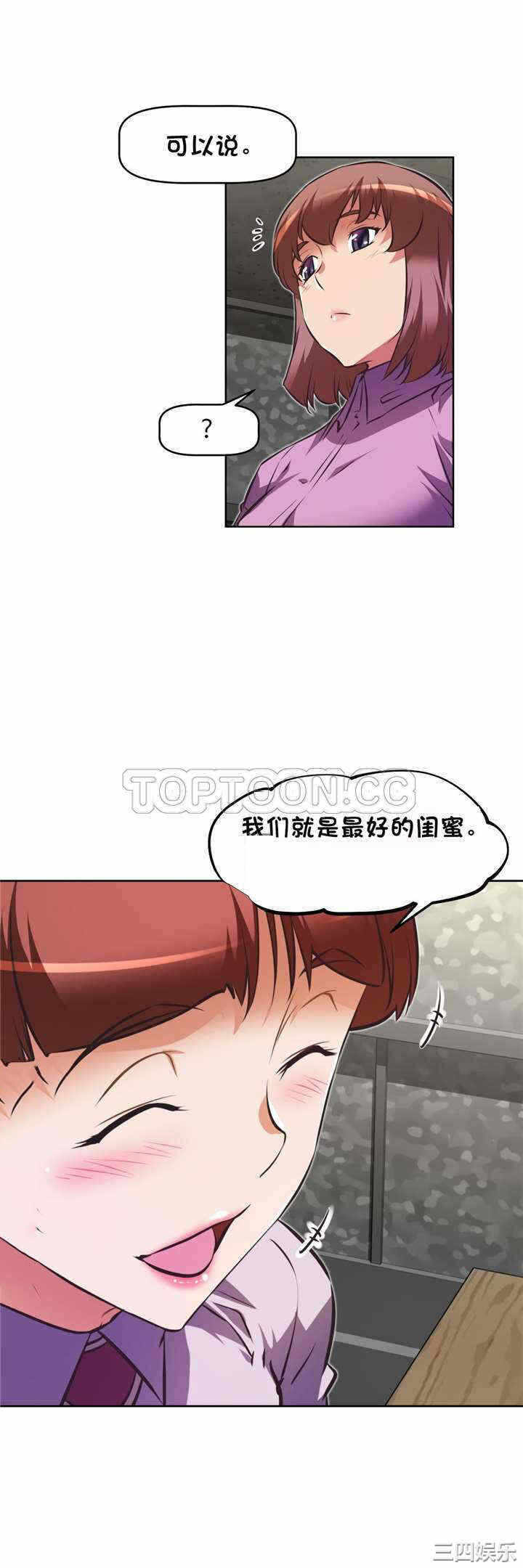 第21张