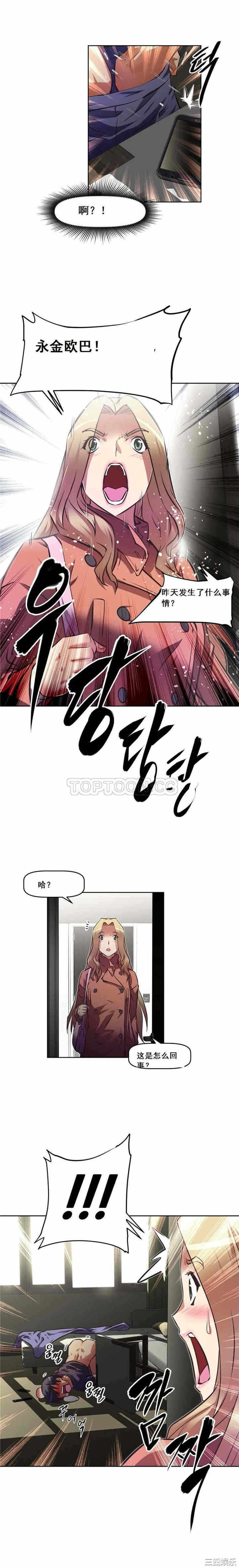 第31张
