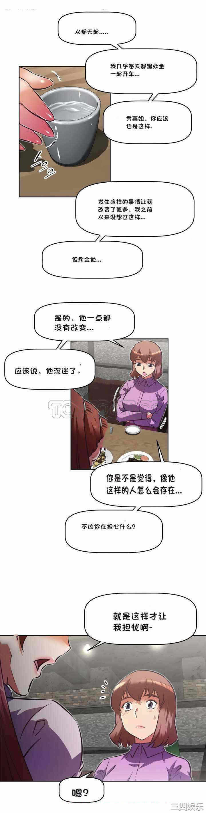 第26张