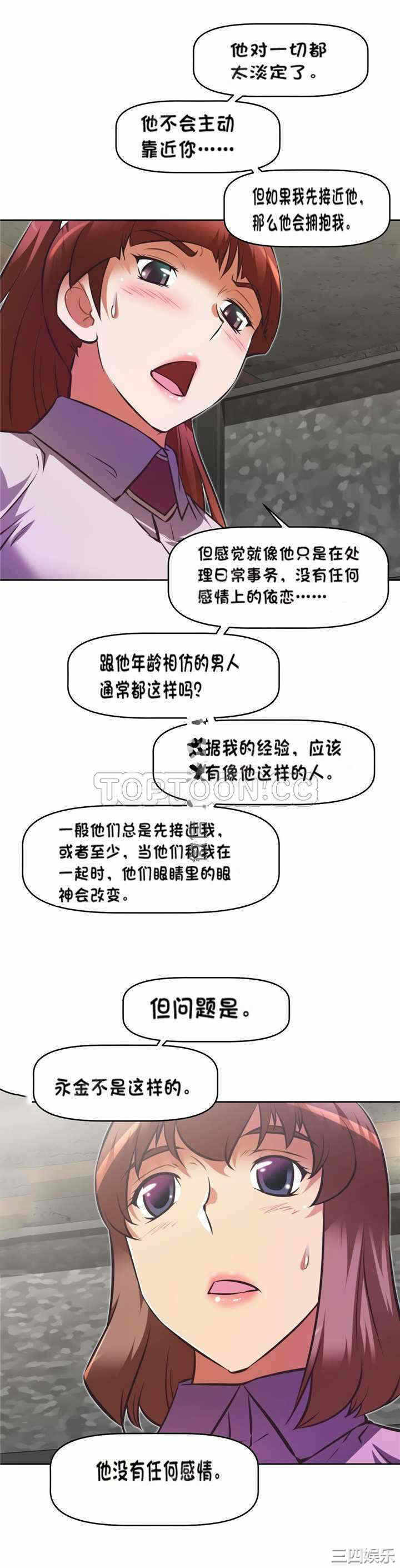 第27张