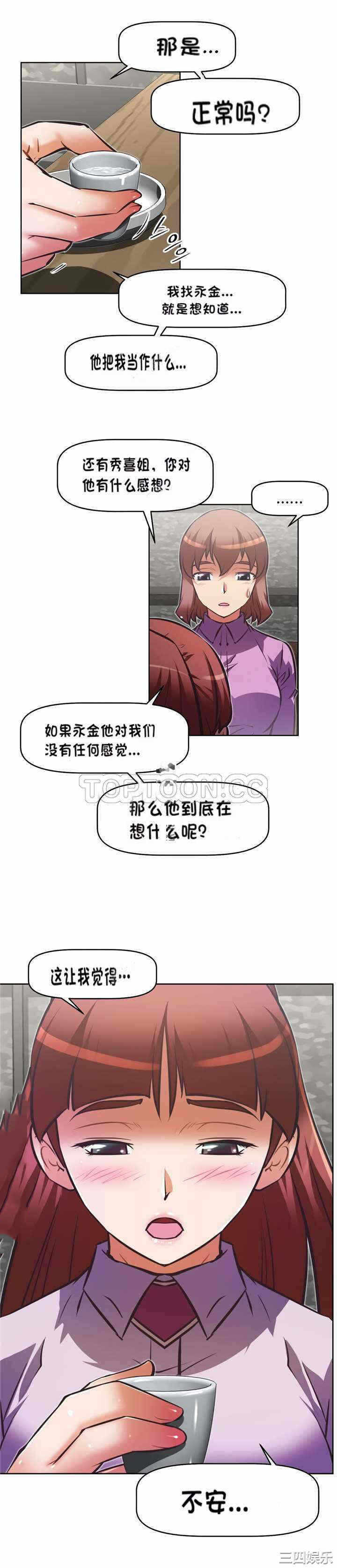 第28张