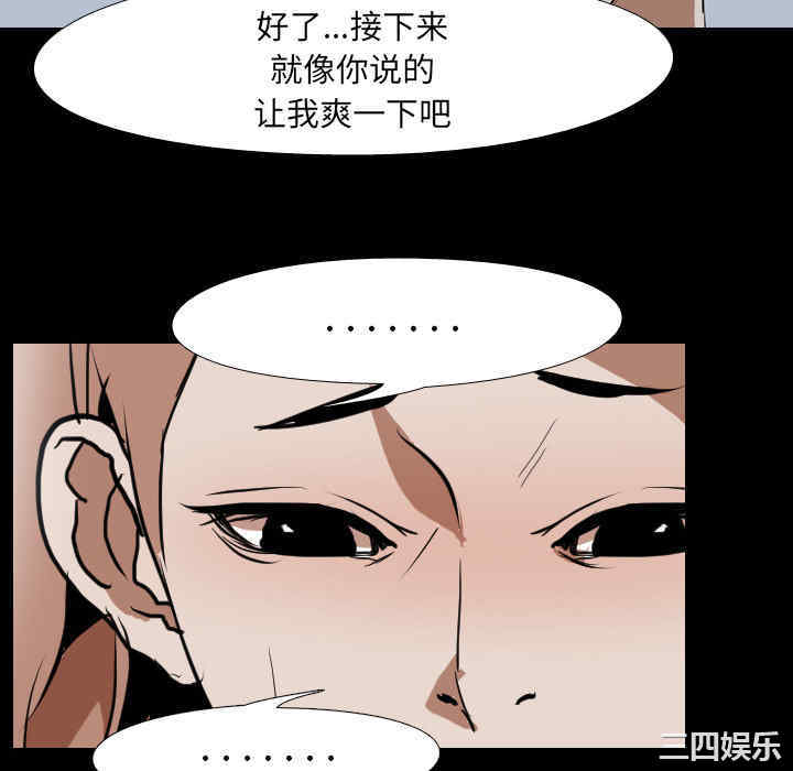第34张