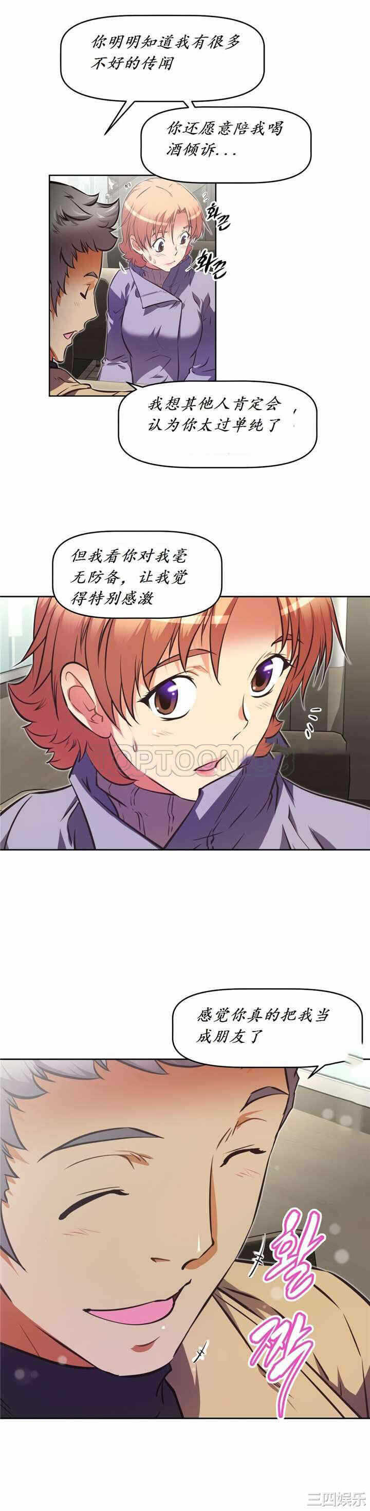 第21张