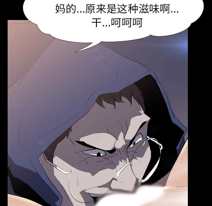 第81张