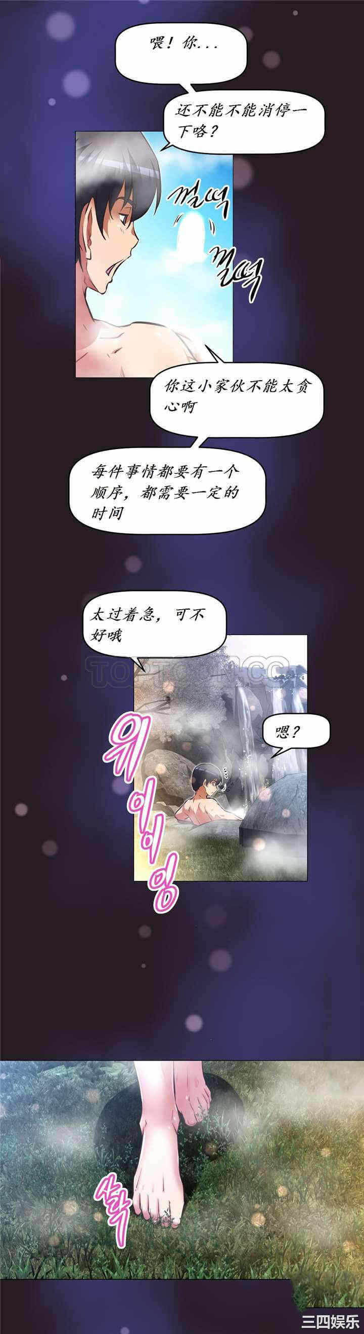第29张