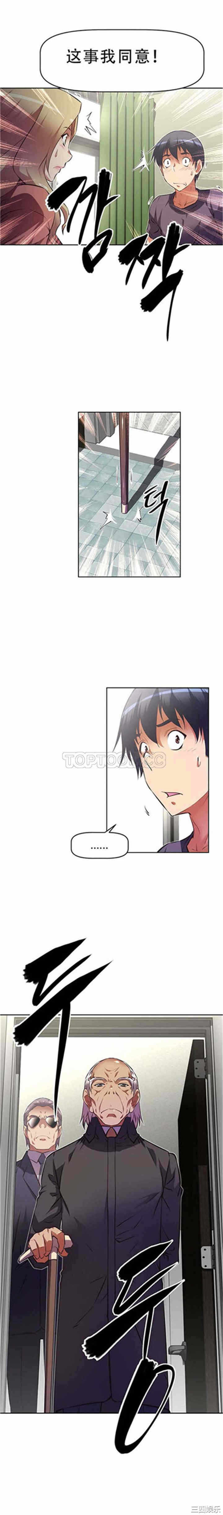 第19张