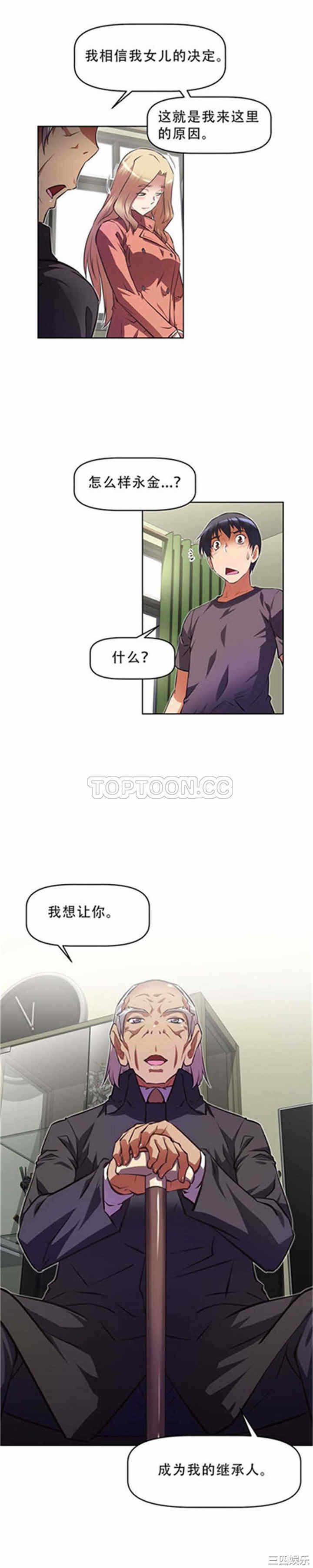 第21张