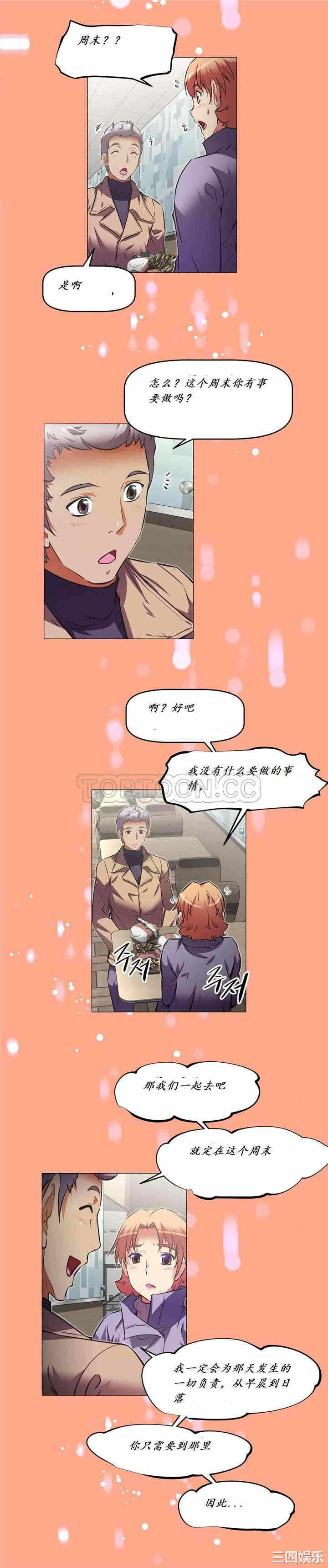 第12张